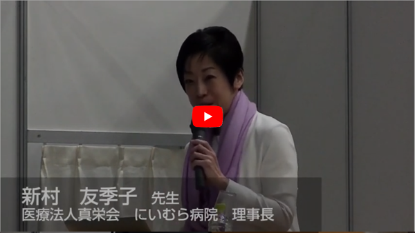 「女性外科医にこそロボット手術を」ダイジェストバージョン福岡2019