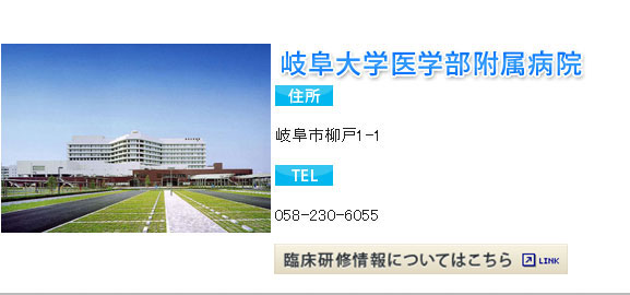 病院外観