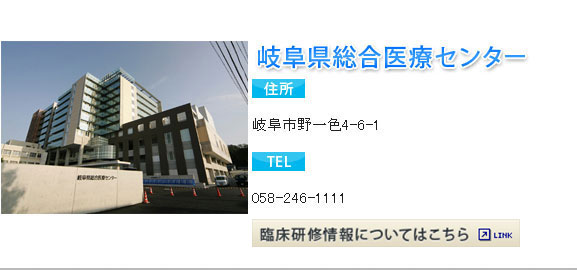 病院外観