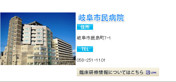 病院外観