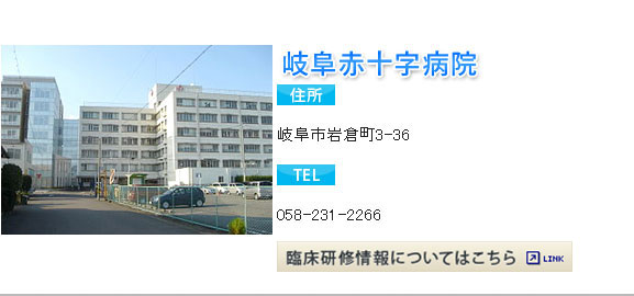病院外観