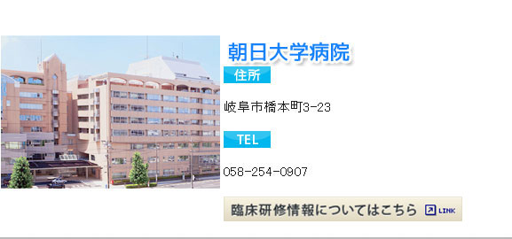 病院外観