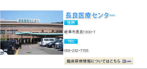 病院外観