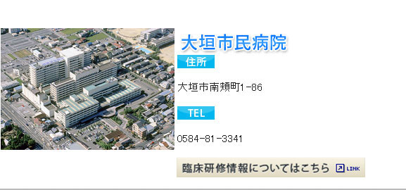 病院外観