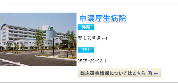 病院外観