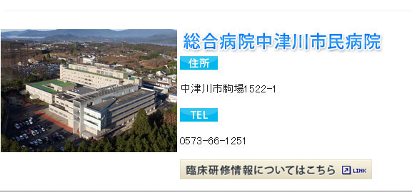病院外観