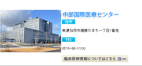 病院外観