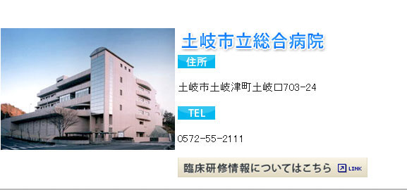 病院外観