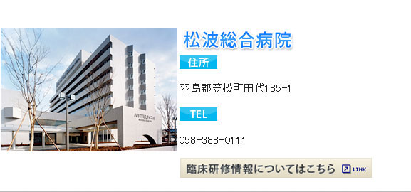 病院外観