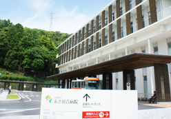 高知県あき総合病院