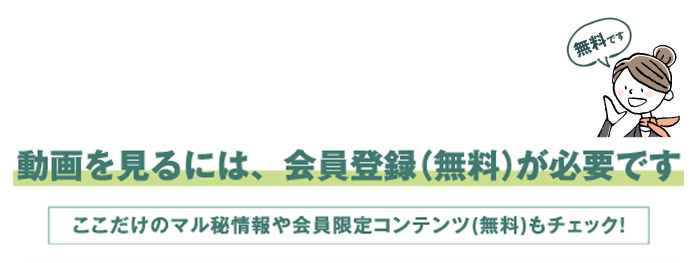 新規ユーザ登録はこちら