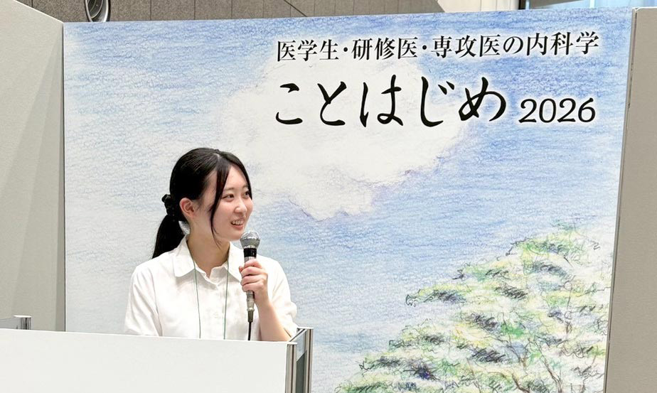 松林先生が学会に参加している様子