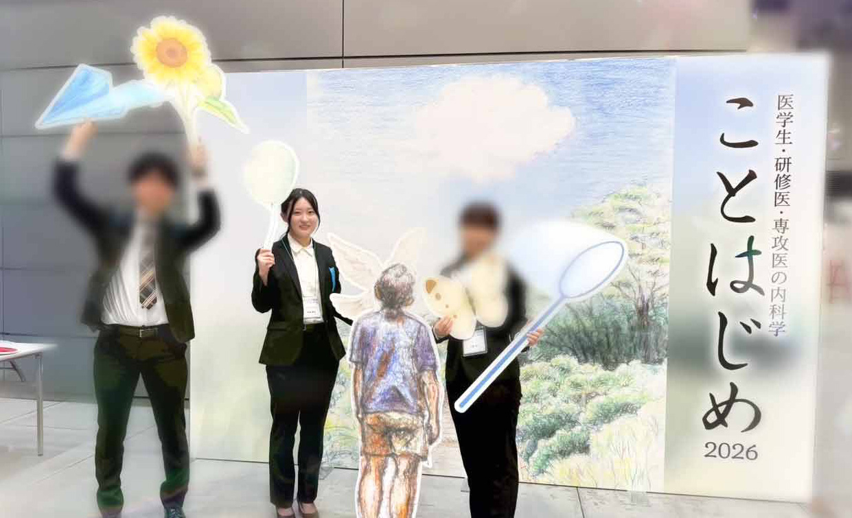松林先生が学会に参加している様子