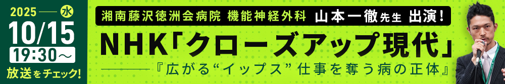 先生の写真